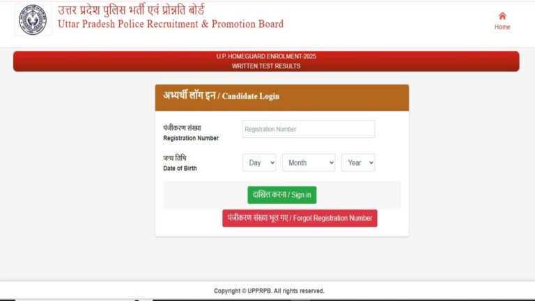 UP Home Guard Result 2026 Out: Check Scorecard, Merit List, PST & DV Details