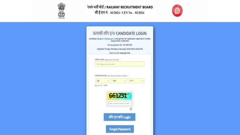 RRB JE Admit Card 2026: How to Download Hall Ticket from Regional Websites