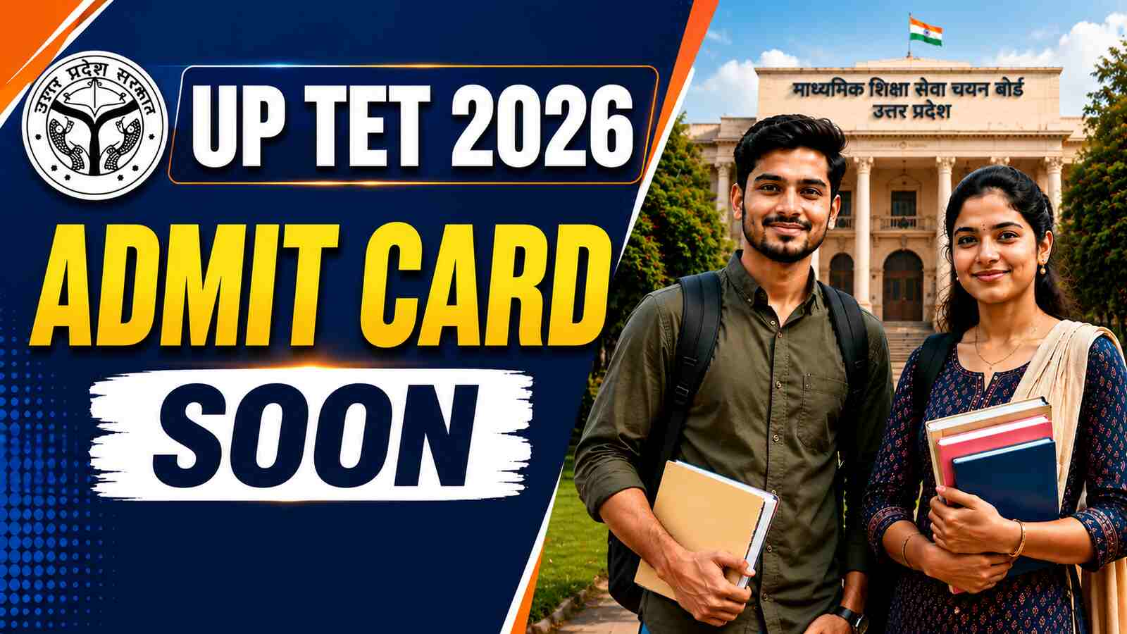 UP TET Admit Card 2026 Soon; Download Hall Ticket, Exam Date & Direct Link