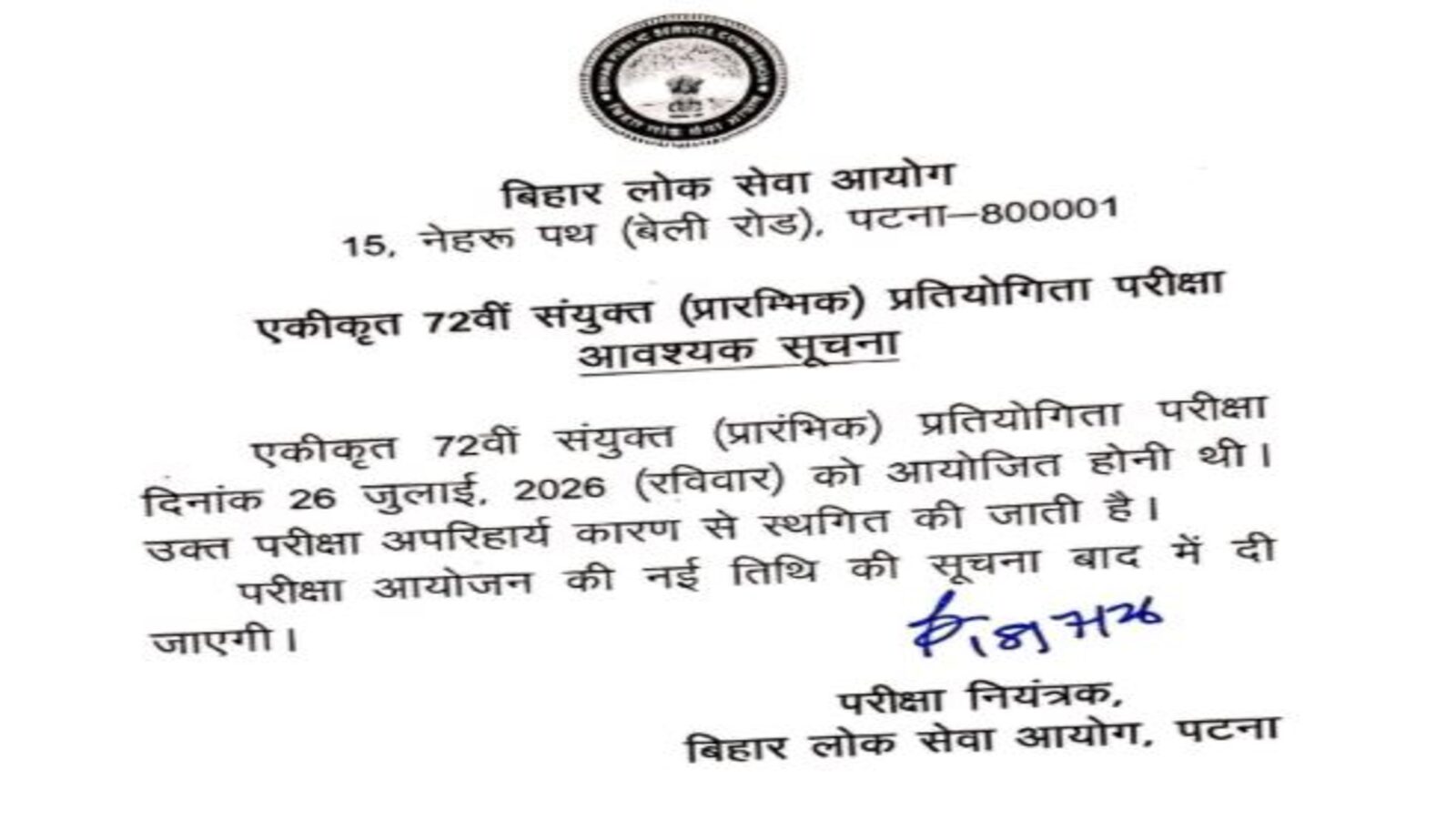 BPSC 72nd CCE Prelims 2026 Postponed – Official Updates & Key Details