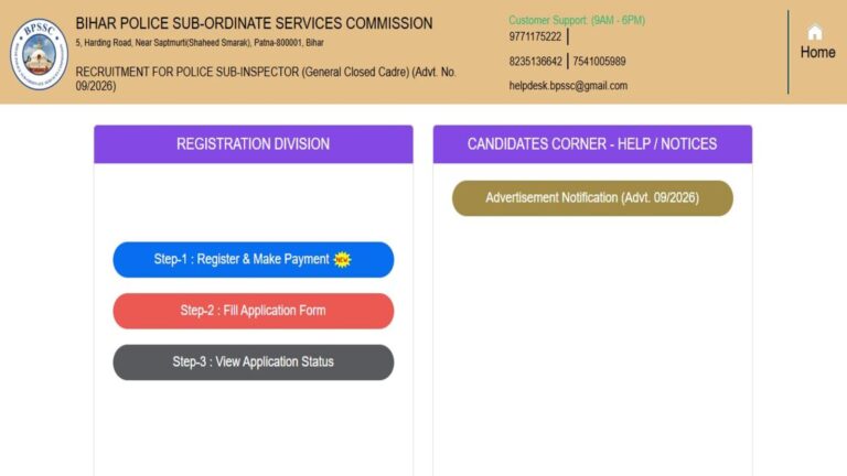 Bihar Police SI Recruitment 2026: Notification released for 150 Vacancies, Apply Online at BPSSC