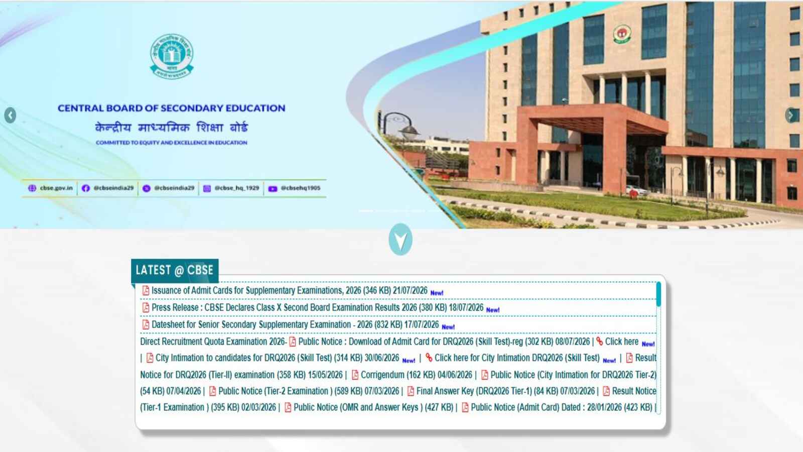 CBSE Class 12 Supplementary 2026 Admit Card Released at cbse.gov.in – Download Link