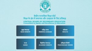 CBSE Class 12 Supplementary Exam Date Sheet 2026: Check Exam Schedule & Timings 2 CBSE Class 12 Supplementary Exam Date Sheet 2026: Check Exam Schedule & Timings