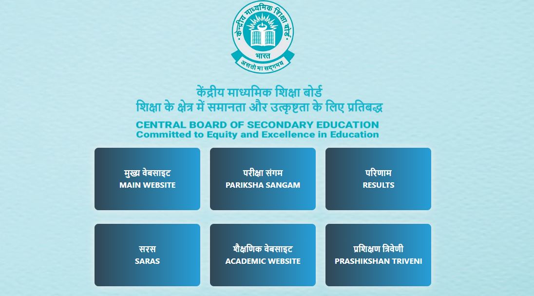 CBSE Class 12 Supplementary Exam Date Sheet 2026: Check Exam Schedule & Timings