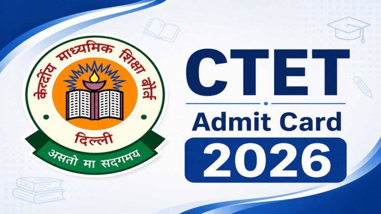 CTET Sept 2026 Admit Card: Expected Release Date, Exam Details & Download Steps