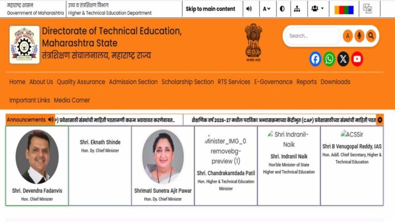 Maharashtra Polytechnic Merit List 2026, Release Date & Download Link