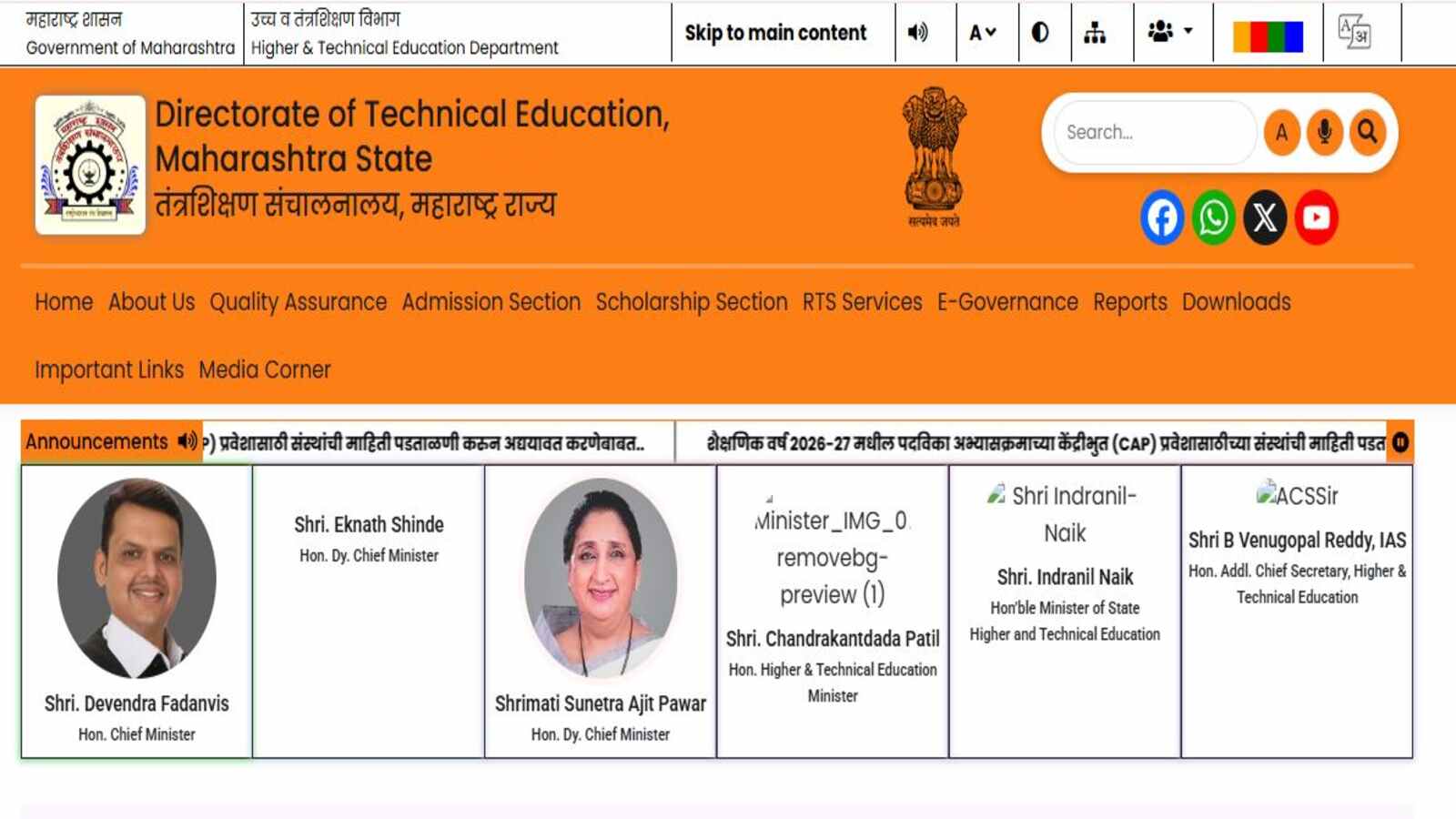 Maharashtra Polytechnic Merit List 2026, Release Date & Download Link
