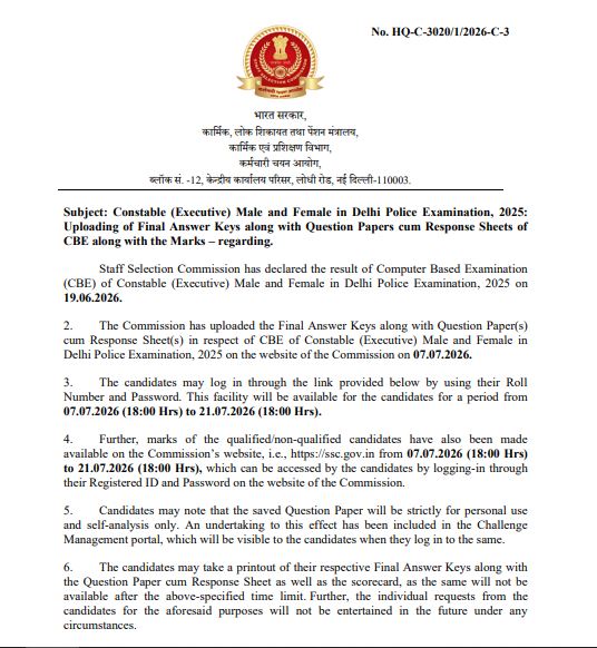 Delhi Police Constable Score Card 2026 Out at ssc.gov.in – Download Link, Marks, Cut Off 2 Delhi Police Constable Score Card 2026