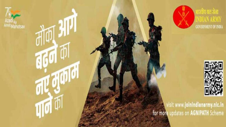 Indian Army Agniveer Result 2026 Date and Time: How to Check Result PDF Online
