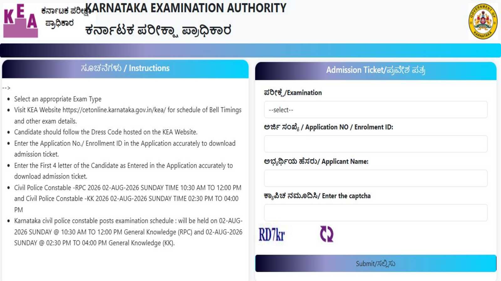 KEA Karnataka Civil Police Constable Hall Ticket 2026 Out Download Link