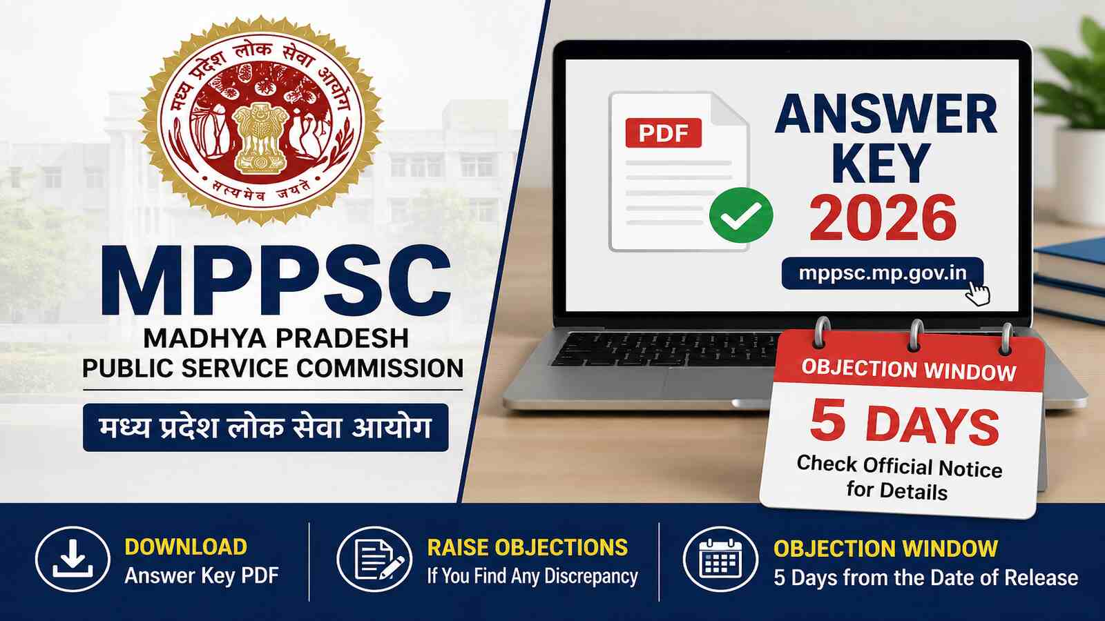 MPPSC Assistant Professor Answer Key 2026