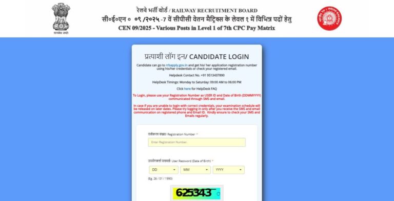 RRB Group D City Intimation Slip 2026: Exam City, Date, How to Download