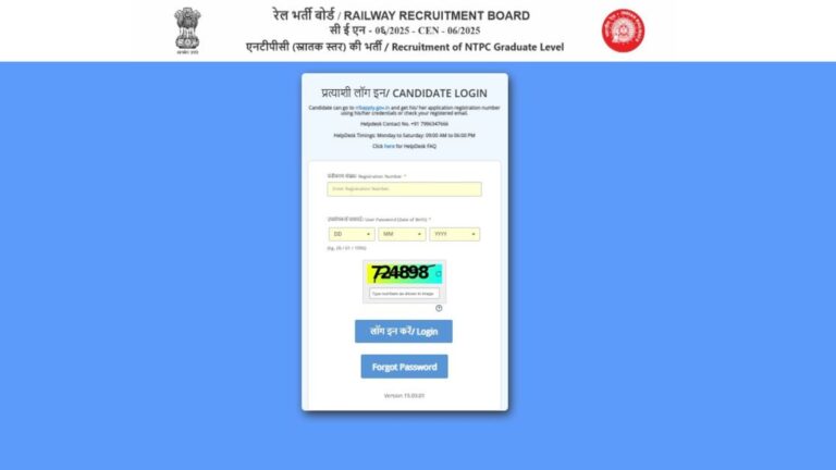 RRB NTPC CBT 2 Answer Key 2026 OUT: Direct Link, Raise Objections, Cut-Off
