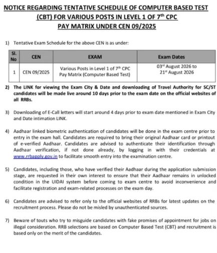 RRB Group D Exam Date 2026: Check CBT Schedule, Exam Dates, Admit Card & City Slip 2 RRB Group D Exam Date 2026