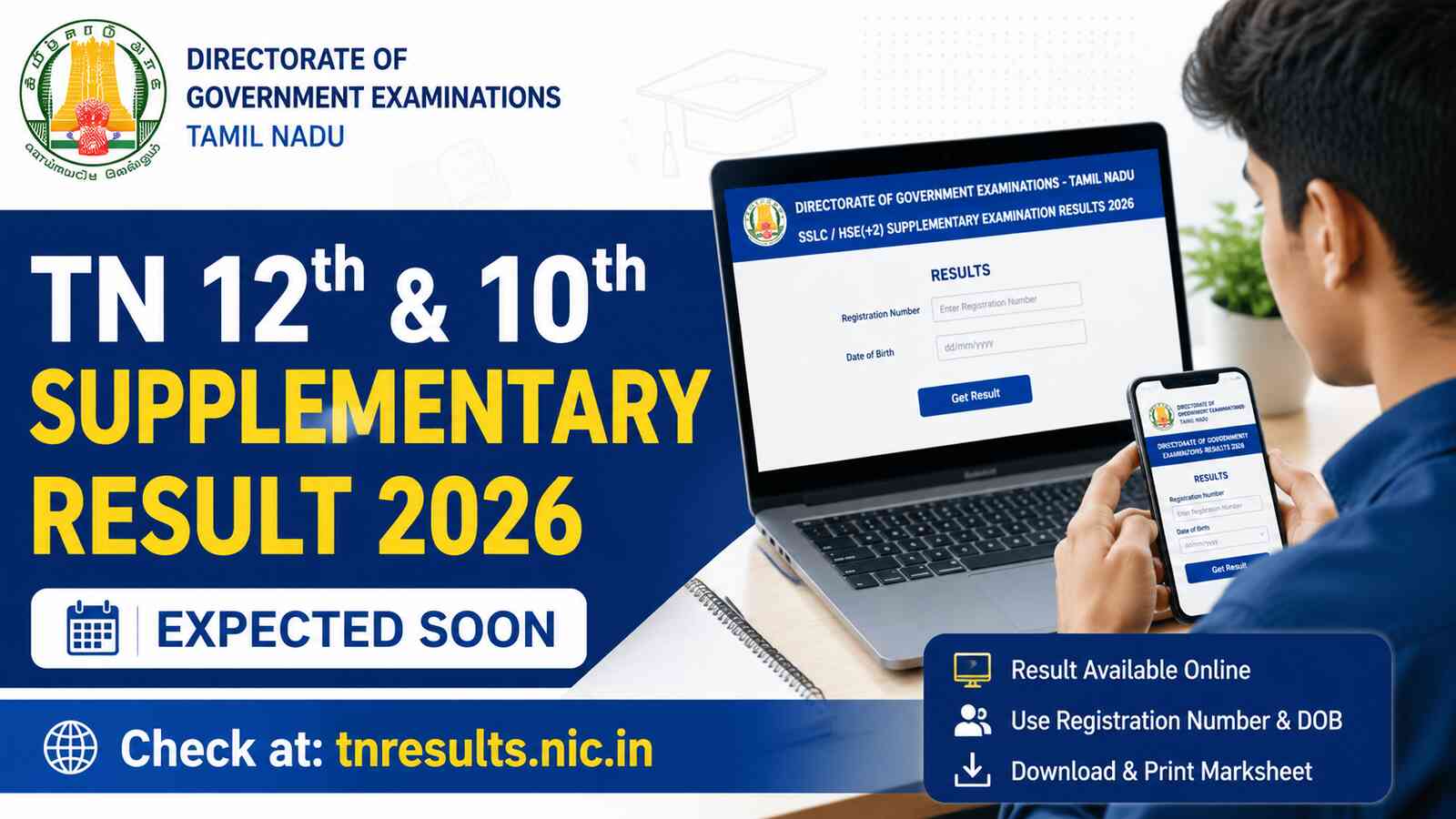 TN 10th & 12th Supplementary Result 2026