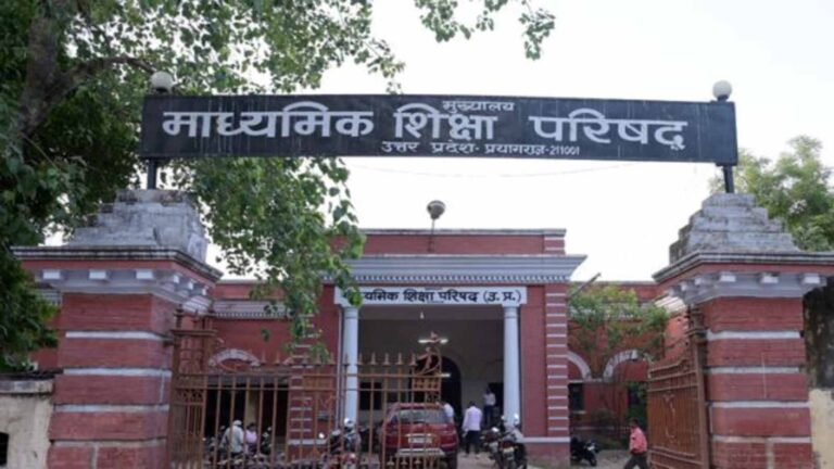 UP Board Compartment 2026 Admit Card Released, Exam on July 28