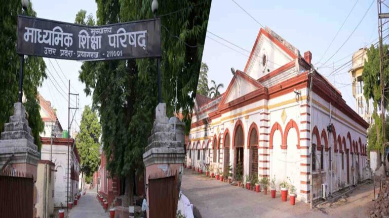 UP Board Compartment, Improvement Exam 2026: Check Date, Timing & Guidelines