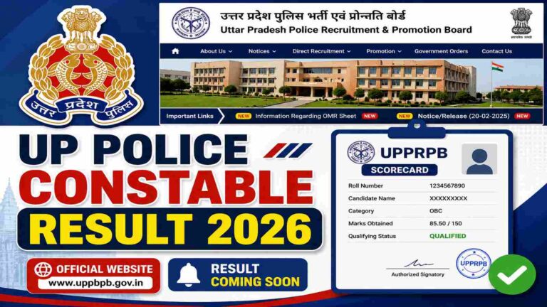 UP Constable Result 2026: Expected Date, Cut-Off Marks & Steps to Download