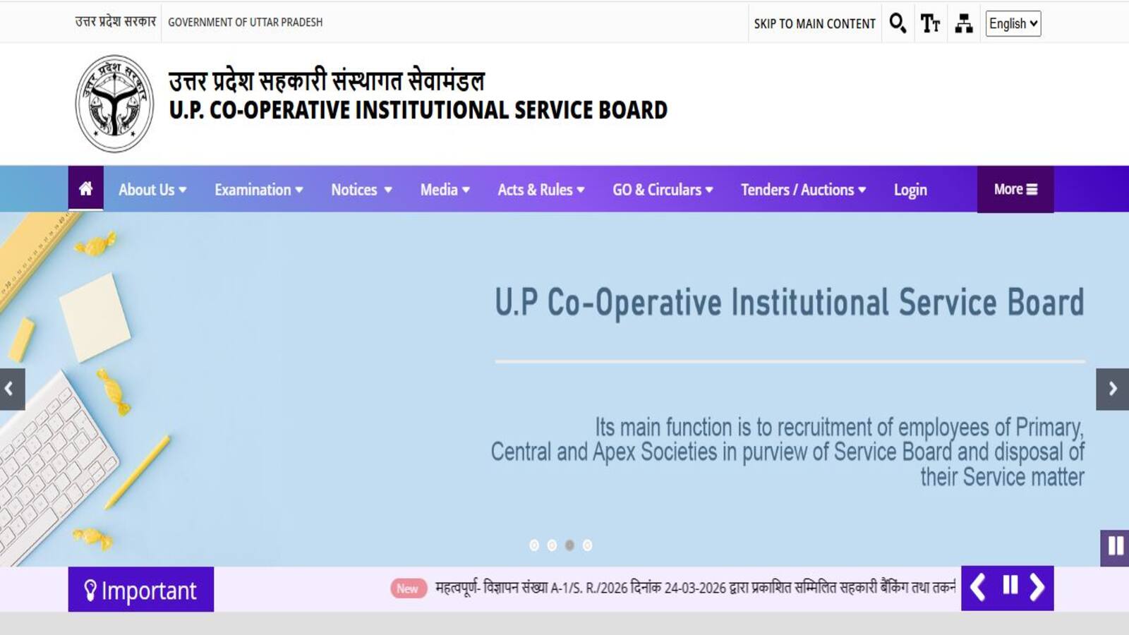 UP Cooperative Bank Exam Date 2026 OUT Check Schedule & Admit Card Updates