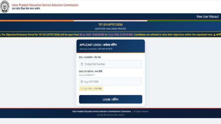 UPTET Answer Key 2026 Released @upessc.up.gov.in: Download PDF, Raise Objection