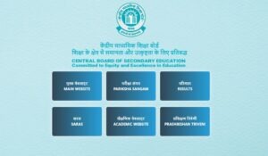 CBSE Class 10 Second Board Exam Result 2026: How to Check Online, DigiLocker & UMANG