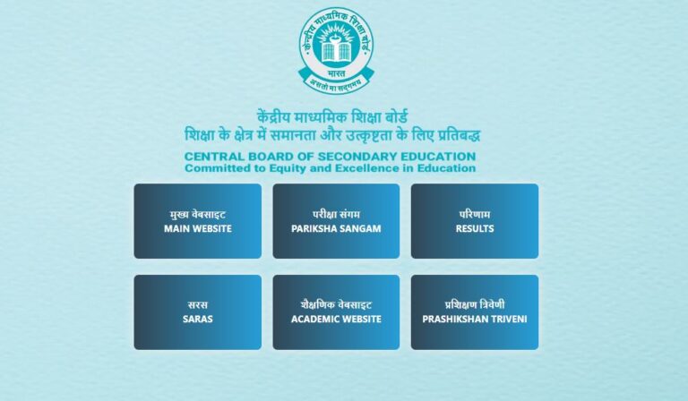CBSE Class 10 Second Board Exam Result 2026: How to Check Online, DigiLocker & UMANG