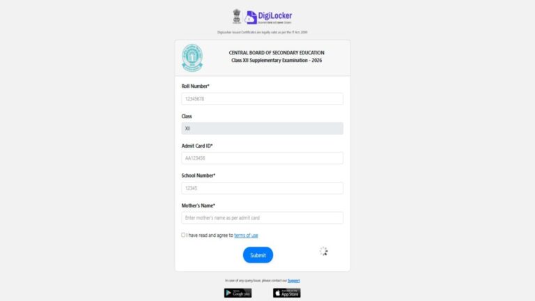 CBSE Class 12 Supplementary Result 2026: How To Check via SMS, UMANG, DigiLocker