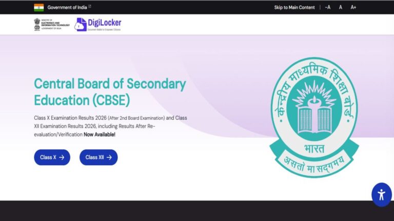 CBSE Class 12 Supplementary Result 2026 Expected Soon | Direct Link, Date & Steps