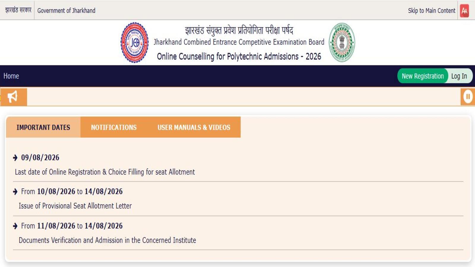 Jharkhand Polytechnic Result 2026 Out at JCECEB