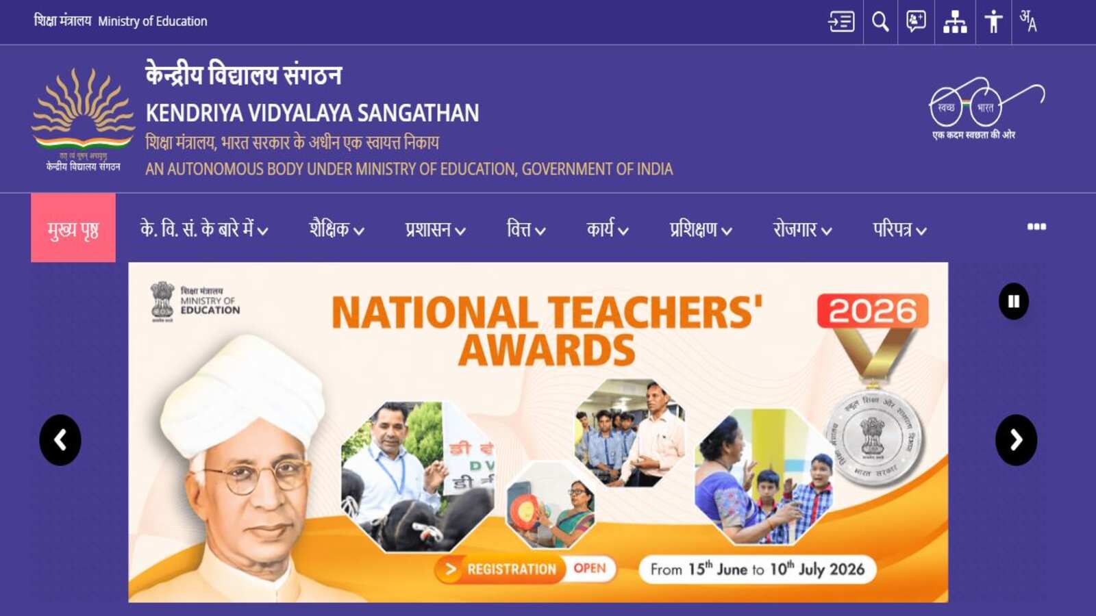 KVS NVS Tier 2 Result 2026 Soon Check Result Date, Official Website and Steps to Download Scorecard