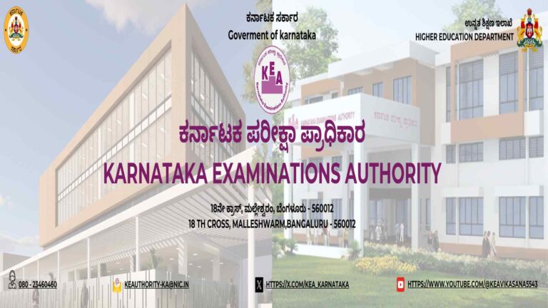 Karnataka PGCET Result 2026 Soon; How to Download KEA PGCET Scorecard