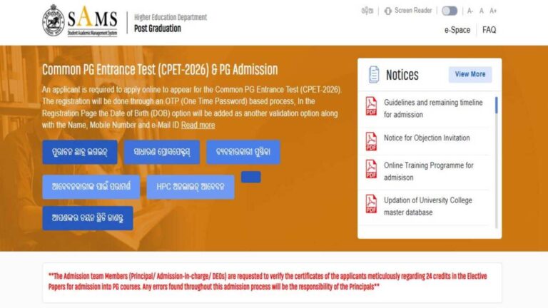 SAMS Odisha PG 2026 Round 1 Seat Allotment Result Out at pg.samsodisha.gov.in
