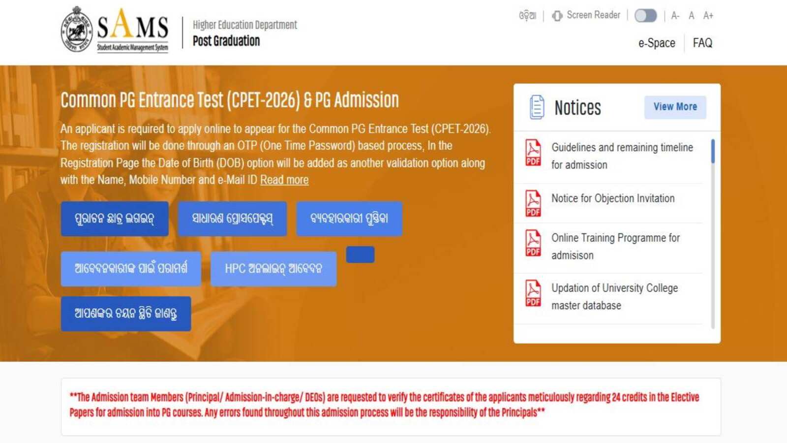 SAMS Odisha PG 2026 Round 1 Seat Allotment Result Out