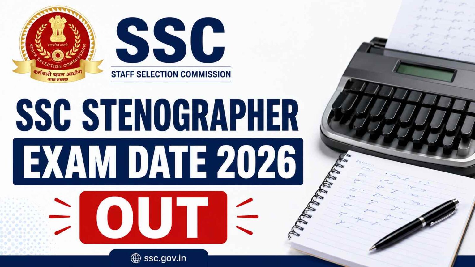 SSC Stenographer Exam Date 2026 [OUT]: Check Grade C and D Exam ...