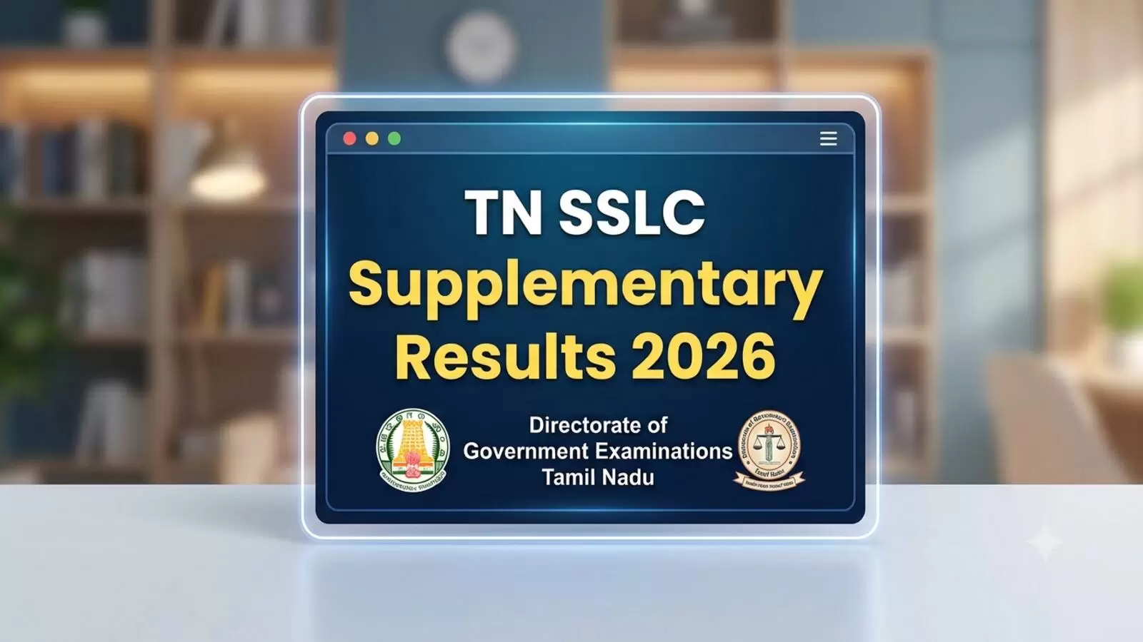 Tamil Nadu 10th Supplementary Results 2026