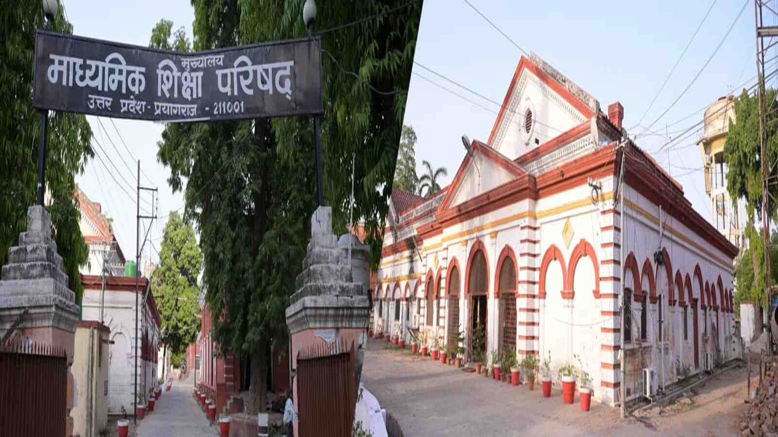 UP Board Compartment Result 2026 Date UPMSP Class 10, 12 Result Soon