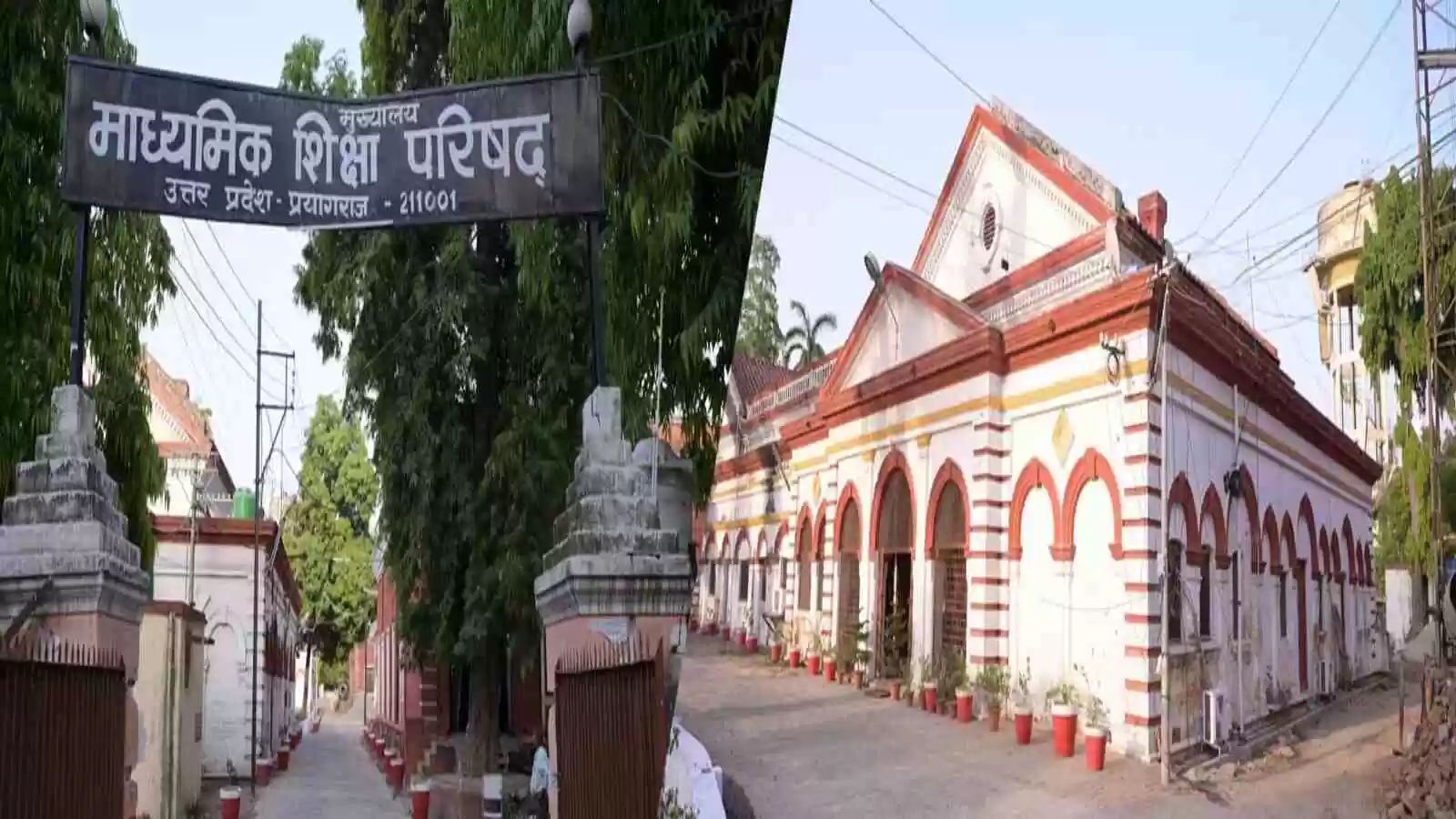 UP Board Compartment Result 2026 Date UPMSP Class 10, 12 Result Soon
