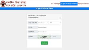 UP Board Compartment Result 2026 Out; Direct Link, How To Check Class 10th, 12th Scorecard