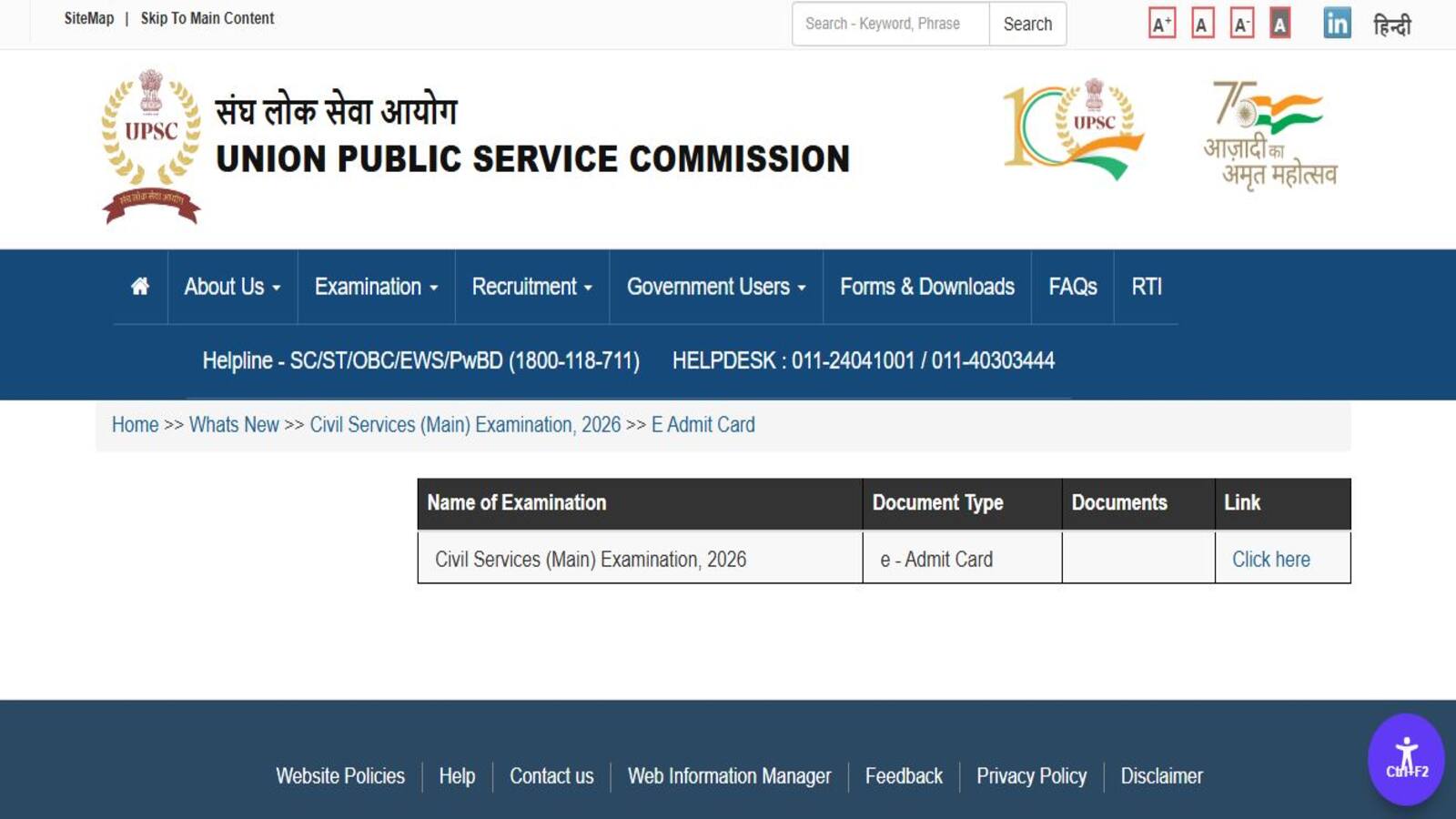 UPSC CSE Mains 2026 Admit Card Released Direct Link, Exam Dates & How to Download Hall Ticket