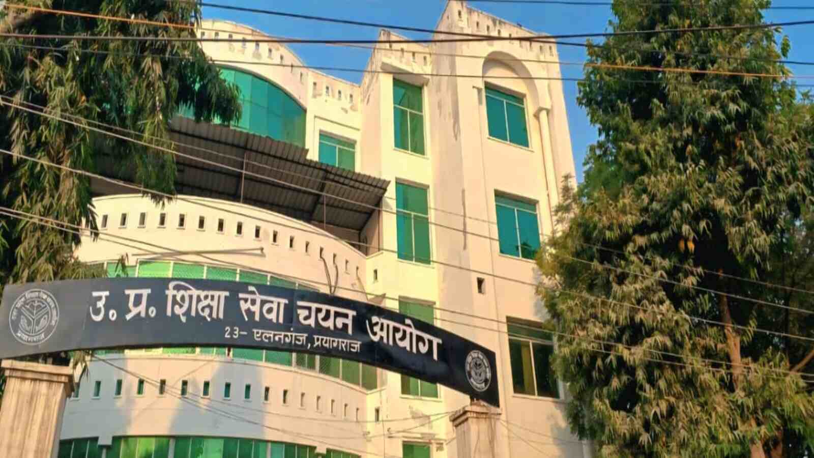 UPTET 2026 Result Soon at upessc.up.gov.in Know How to Download Scorecard