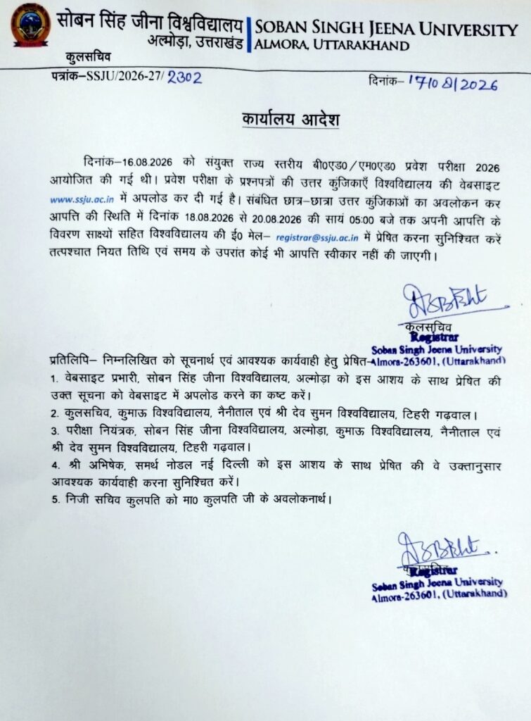 Uttarakhand B.Ed Answer Key 2026